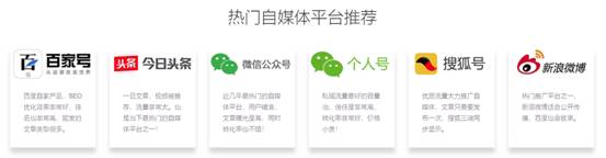 自媒体平台开通.jpg